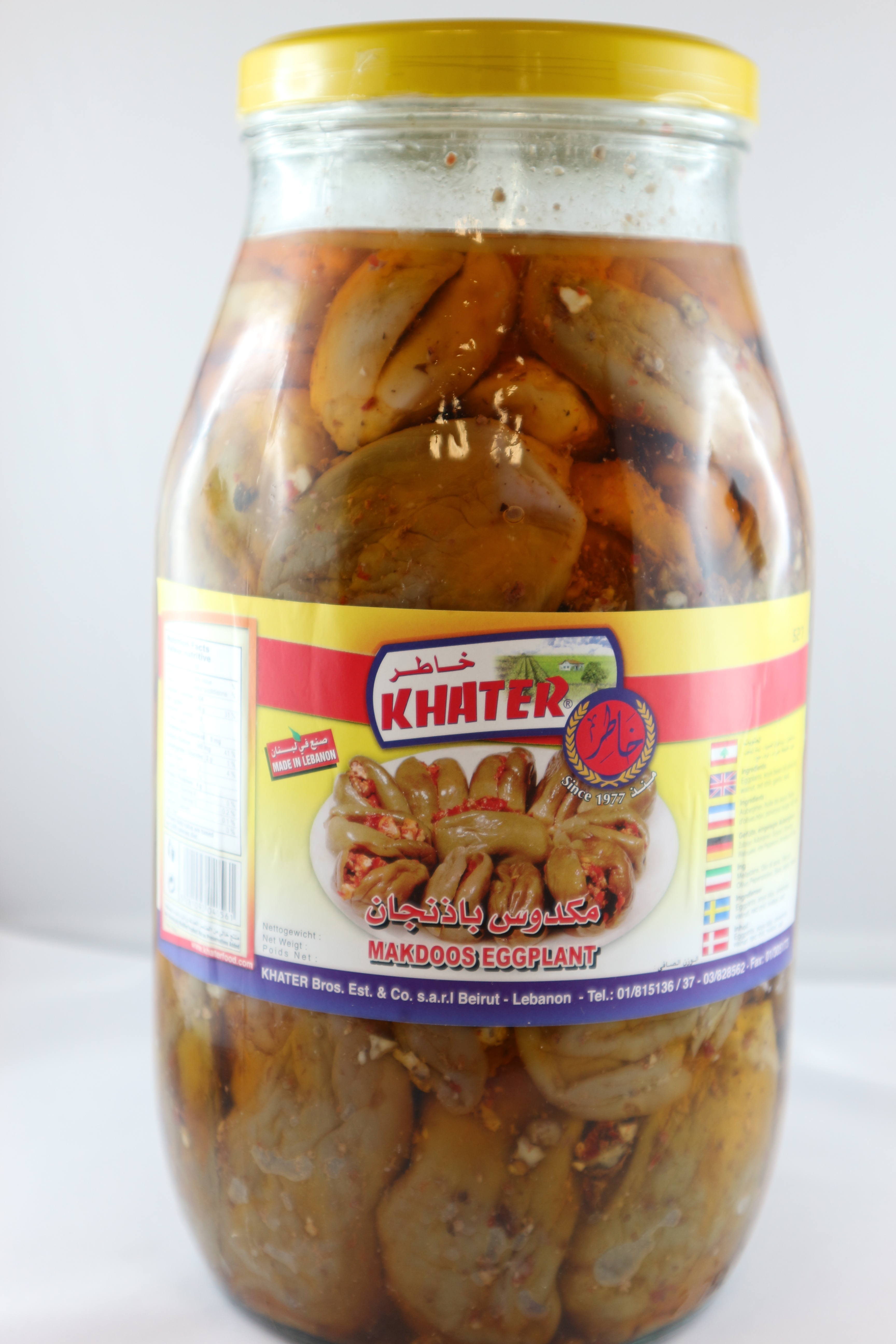 Khater, Eingelegte Auberginen gefüllt mit Walnüsse und Paprika, 2500g ...